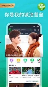 粉丝爆料苍狼视频下载安装 第2张 粉丝爆料苍狼视频下载安装 第2张