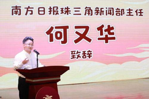 珠江日报爆料新闻最新,揭秘珠江新区发展背后的故事  第2张