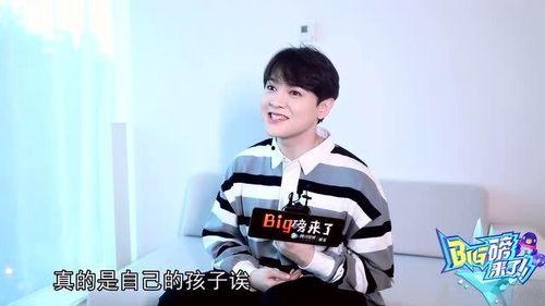 娱乐吃瓜君刘宇宁,娱乐吃瓜界的风云人物  第2张