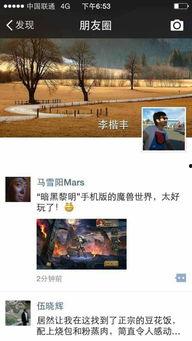 黎明公司最新爆料消息,揭秘神秘项目背后的惊人真相  第2张