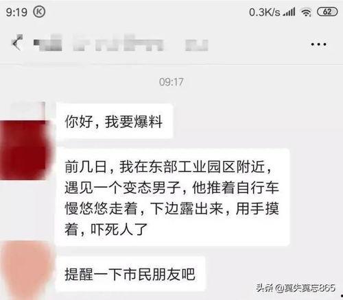 迁安今日头条最新爆料,揭秘今日头条独家披露的惊人内幕 第1张 迁安今日头条最新爆料,揭秘今日头条独家披露的惊人内幕 第1张