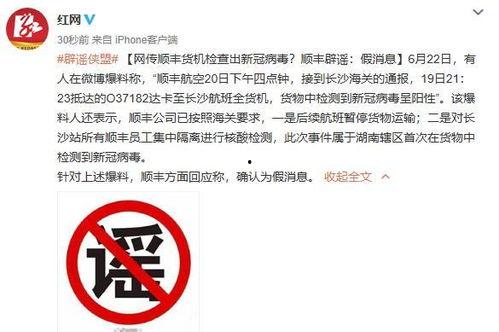 今日新冠病毒爆料视频播放,视频播放揭示惊人真相  第3张
